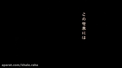 کارتون برزرک - قسمت 1